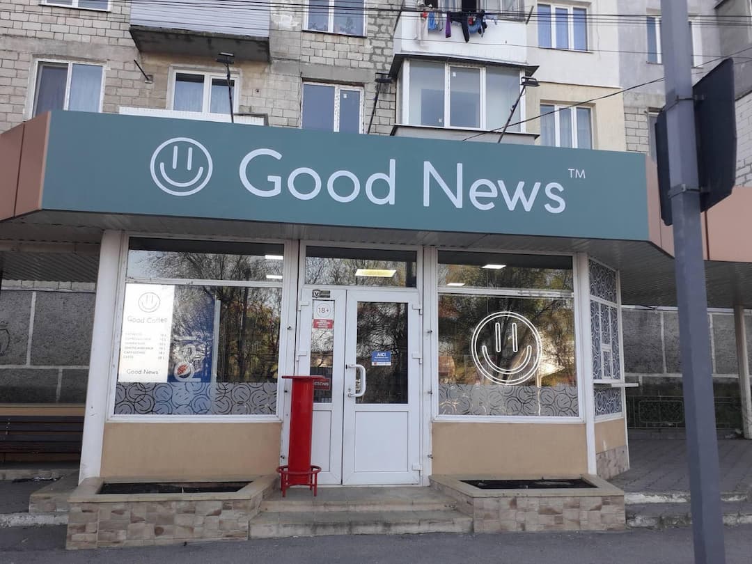 Good News 319